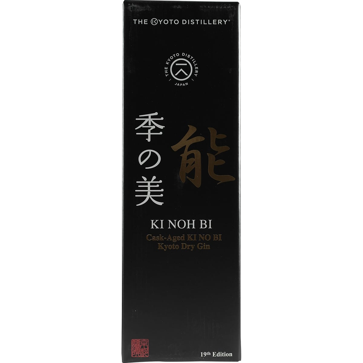 Distillerie de Kyoto Ki Noh Bi Cask Gin Karuizawa 19e édition