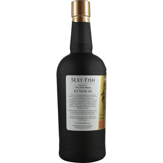 Kyoto Destillery Ki Noh Bi Cask Aged Gin Karuizawa 25th Edition USA