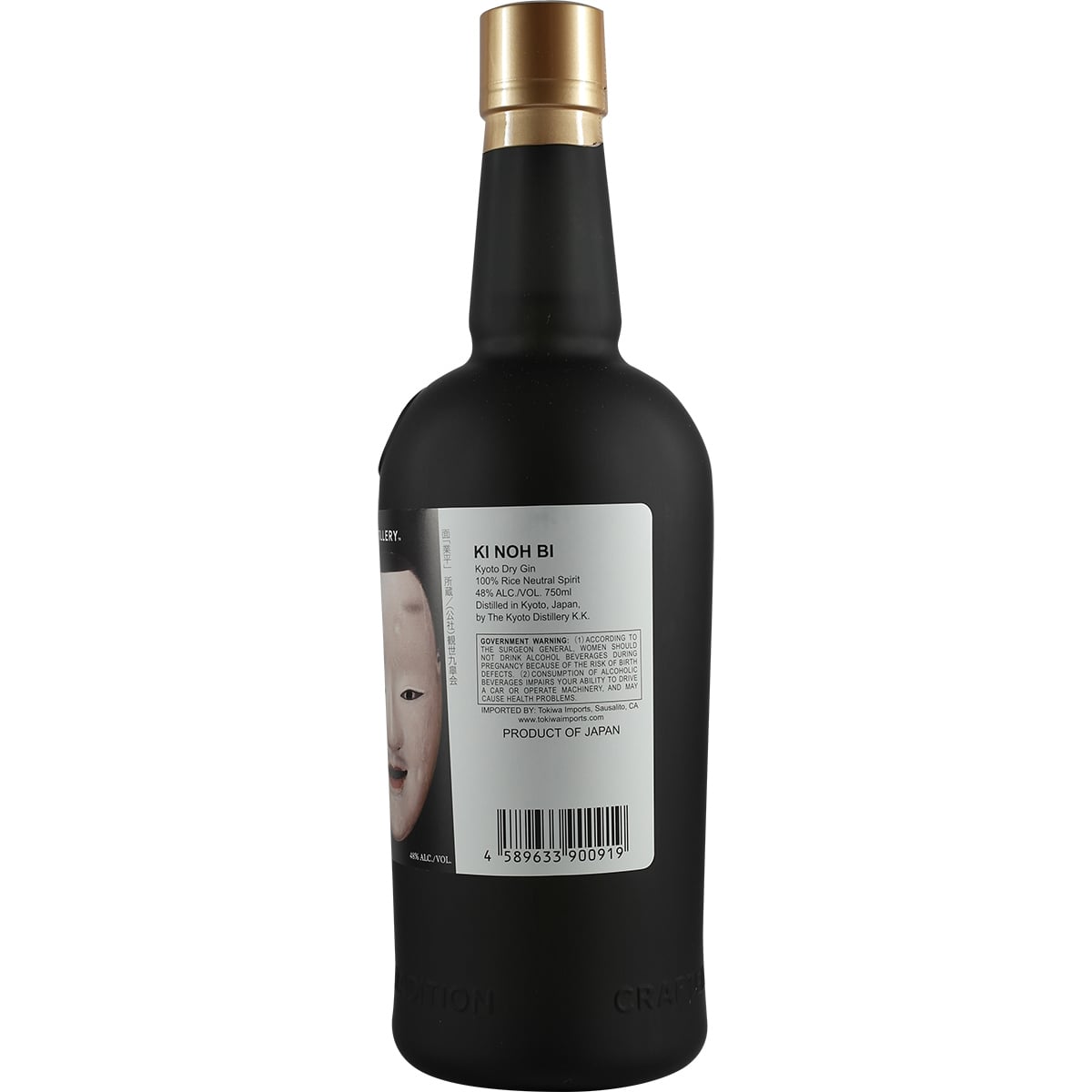 Distillerie de Kyoto Ki Noh Bi Cask Aged Gin Karuizawa 25e édition États-Unis