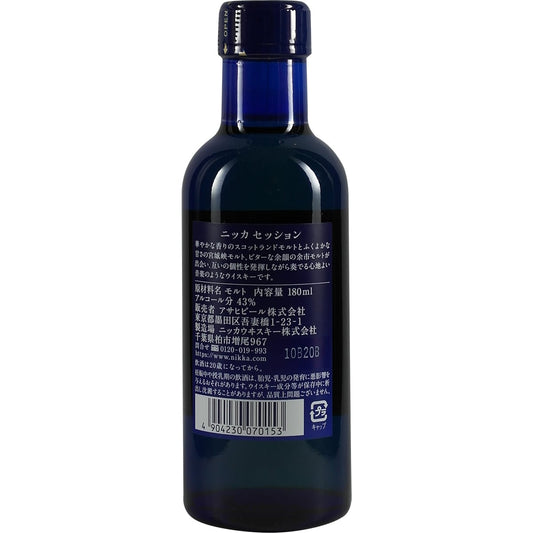 Nikka Session (2020) 180ml