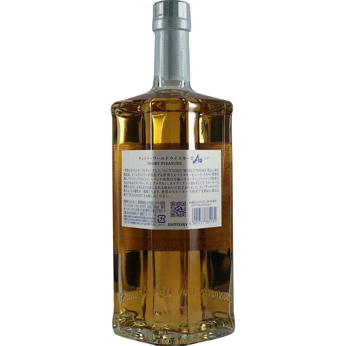 Suntory AO World Blended Whisky "Smoky Pleasure"