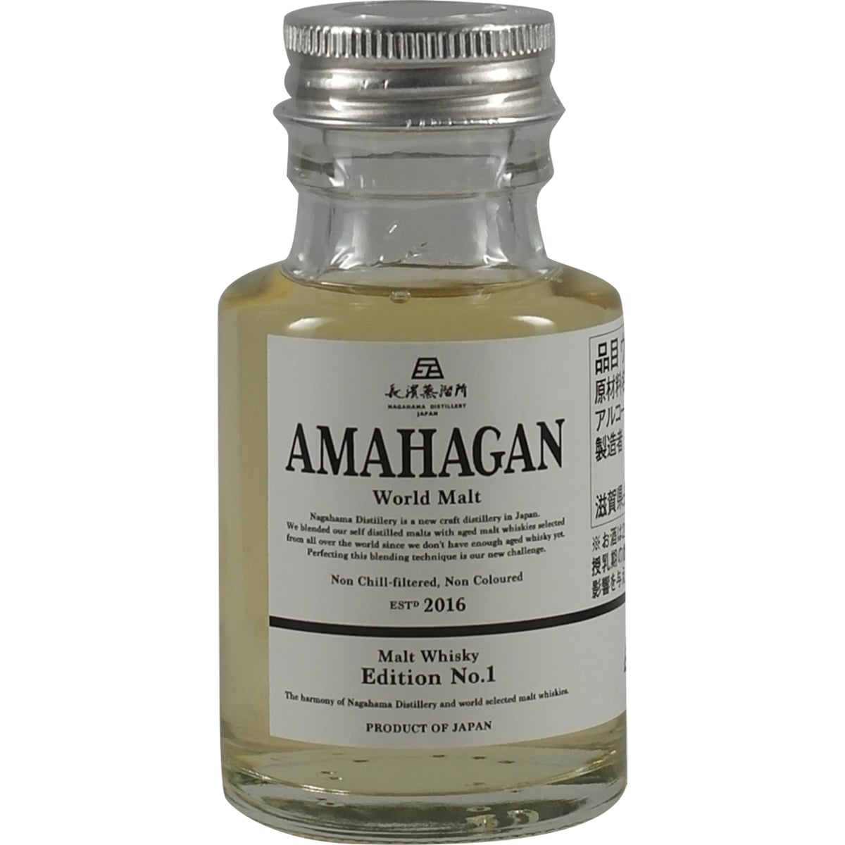 Coffret Miniatures Amahagan / Nagahama 6x 50ml