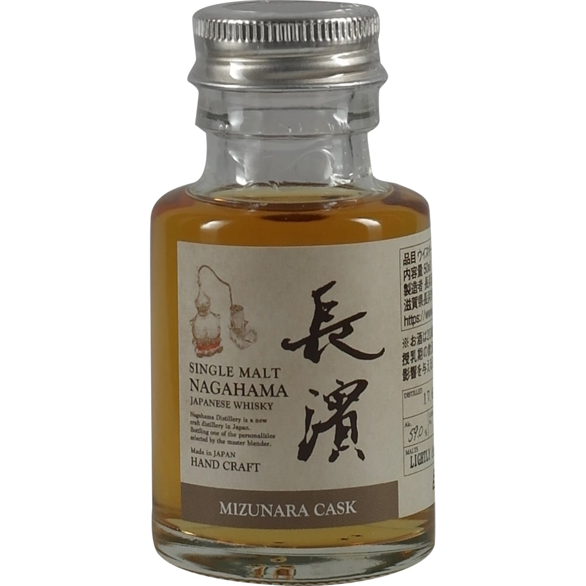 Coffret Miniatures Amahagan / Nagahama 6x 50ml