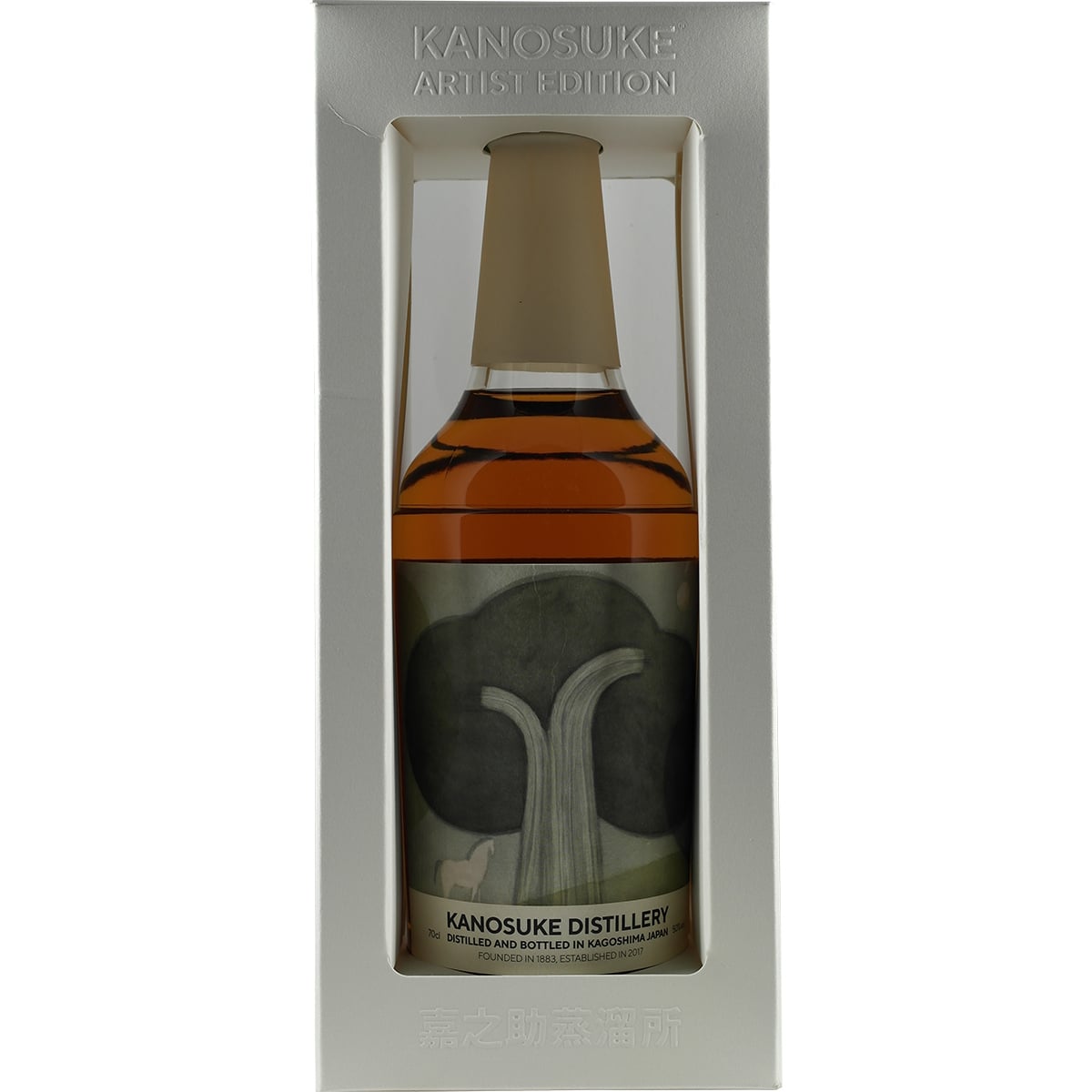 Kanosuke Single Malt Artist Edition #001