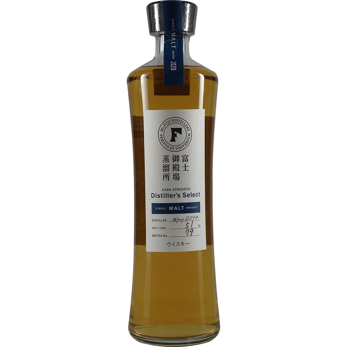Kirin Distiller's Select Single Malt 2020 Destillery Only