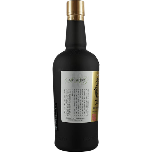 Kyoto Destillery Ki Noh Bi Cask Aged Gin Karuizawa 1st Edition
