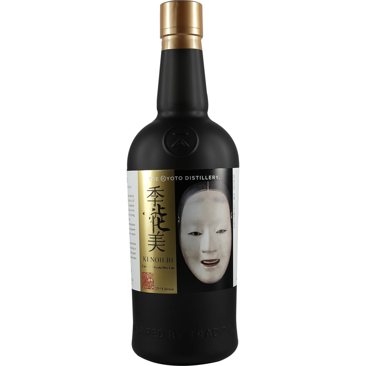 Gin vieilli en fût Ki Noh Bi de la distillerie Kyoto, Karuizawa, 23e édition