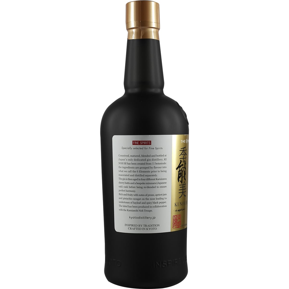Gin vieilli en fût Ki Noh Bi de la distillerie Kyoto, Karuizawa, 23e édition