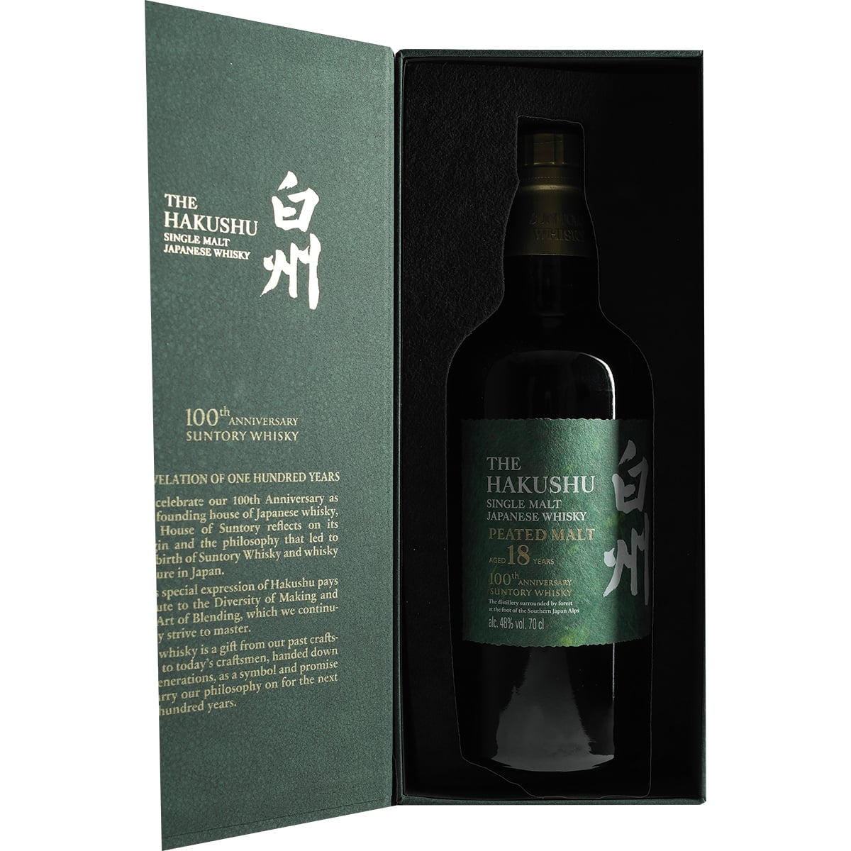 Suntory Hakushu 18 ans Heavely Peated Édition 100e anniversaire