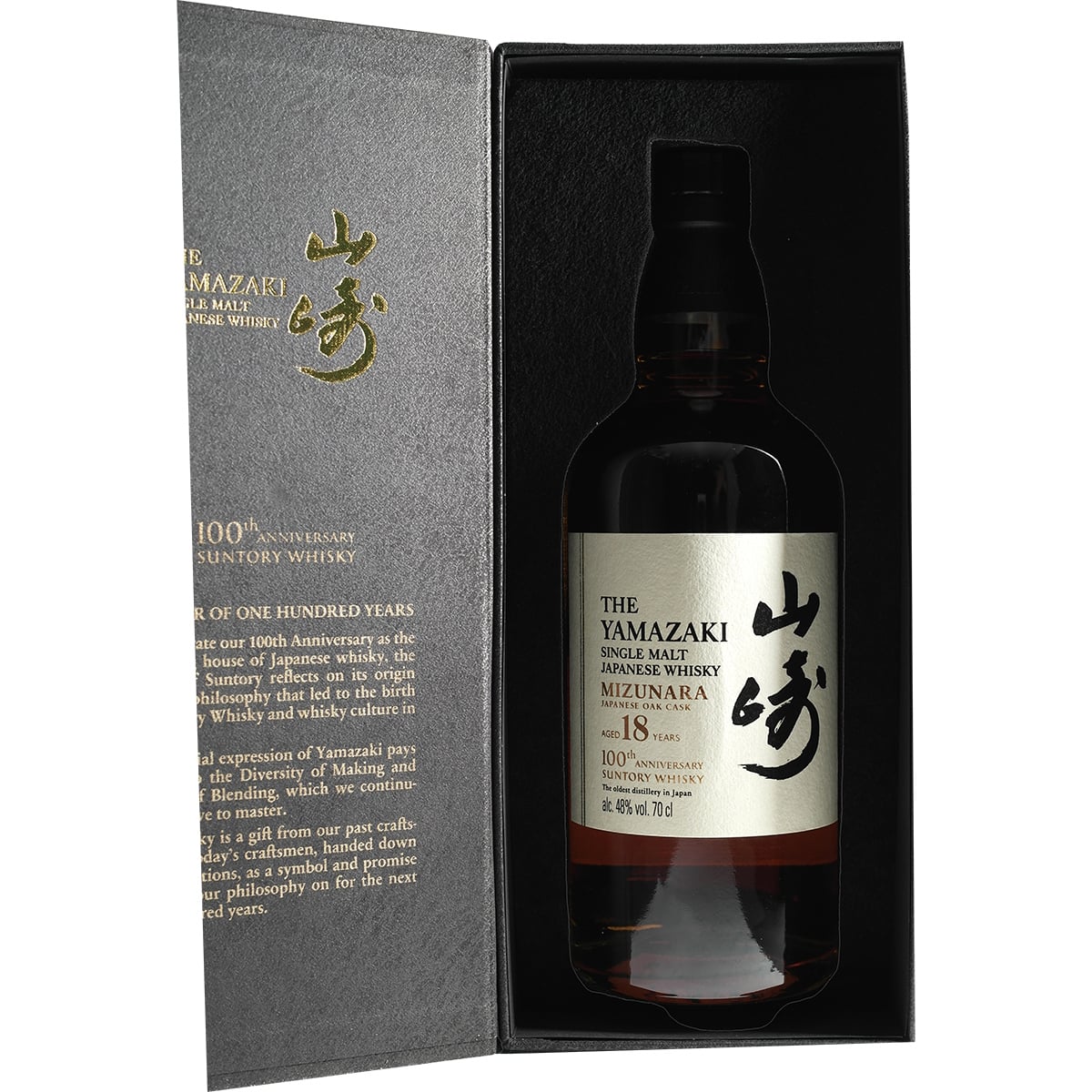 Suntory Yamazaki 18 ans Mizunara Édition 100e anniversaire