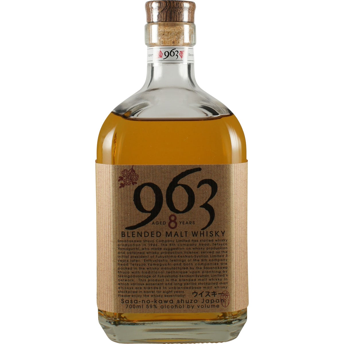 Sasanokawa Yamazakura 963 8 Years blended Whisky front