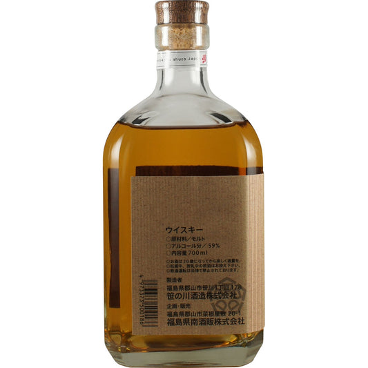 Sasanokawa Yamazakura 963 8 Years blended Whisky Back