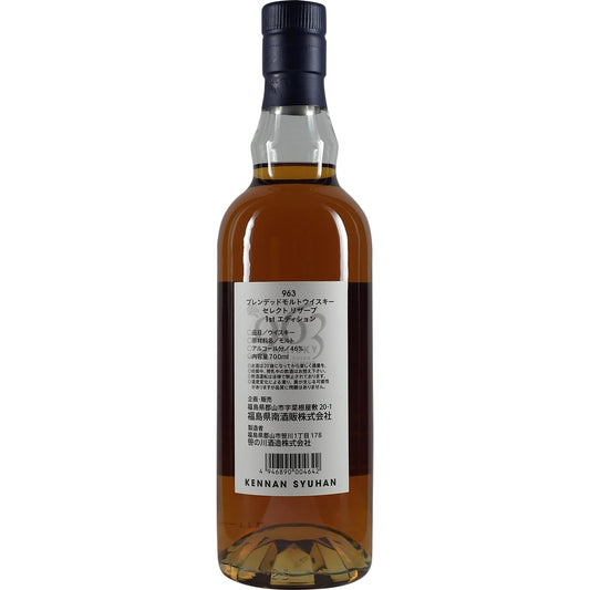 Yamazakura / Sasanokawa 963 Select Reserve 1st Release