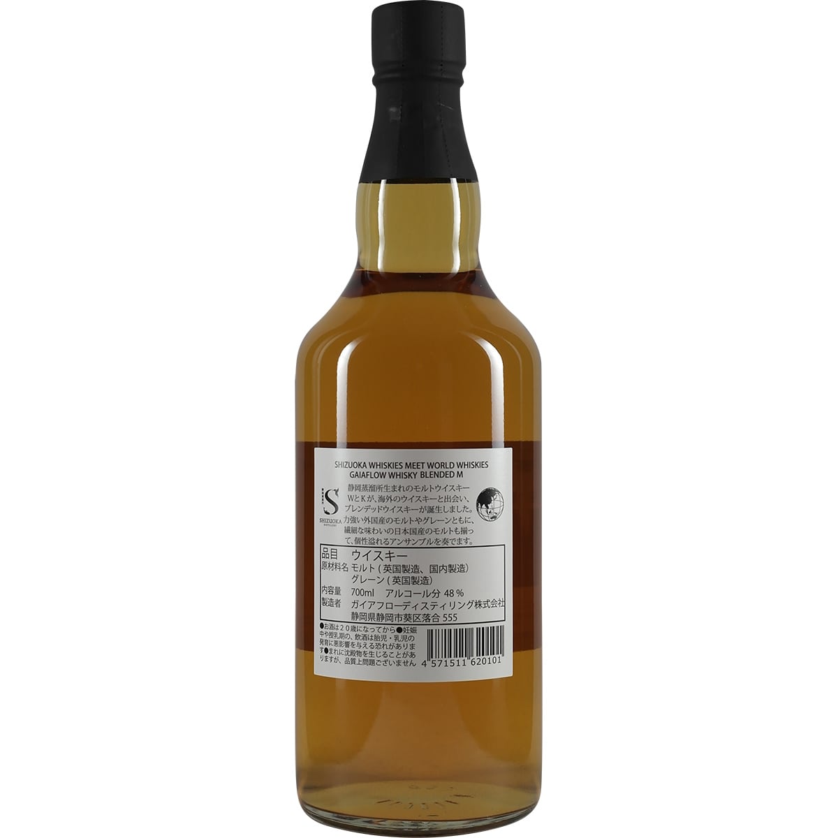 Whisky mélangé Shizuoka / Gaiaflow