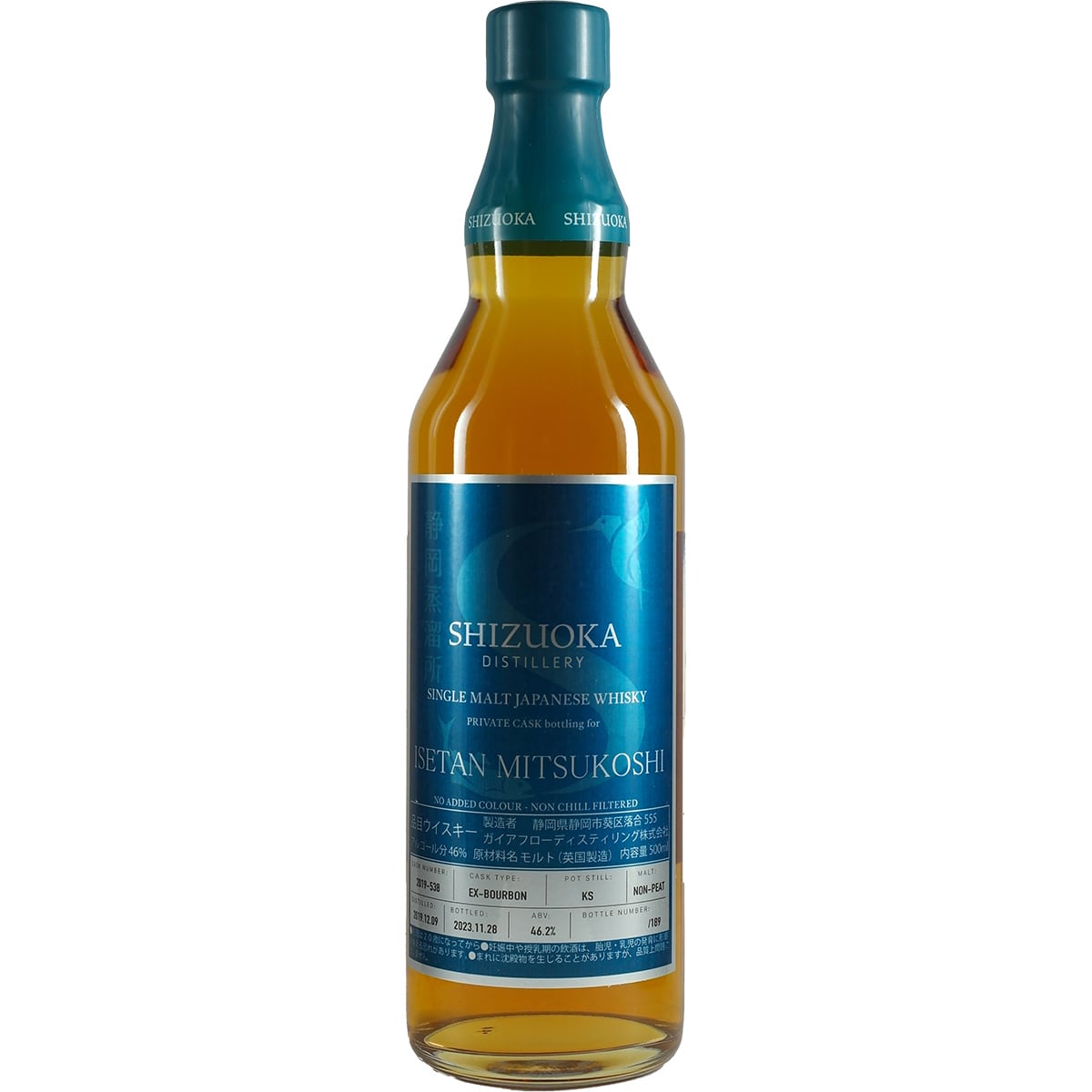 Shizuoka Private Cask Istetan Mitsukoshi Cask #2019-538
