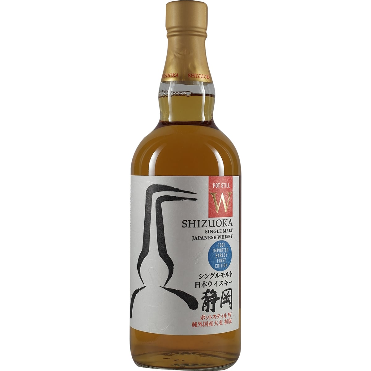 Shizuoka Distillery Potstill W orge importée première édition
