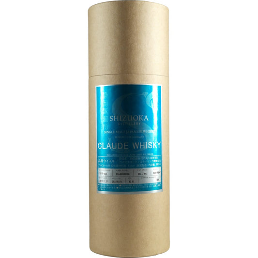 Shizuoka Destillery Single Cask "Claude Whisky" 2017-040 Non-Peat