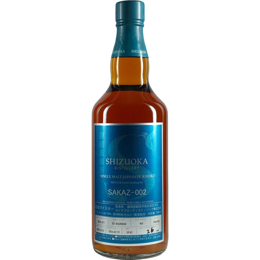 Shizuoka Private Cask SAKAZ-002 Cask #2020-671
