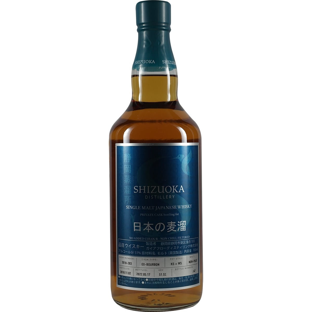 Distillerie Shizuoka Single Cask « Jwhisky Carp » 2018-283 non tourbé
