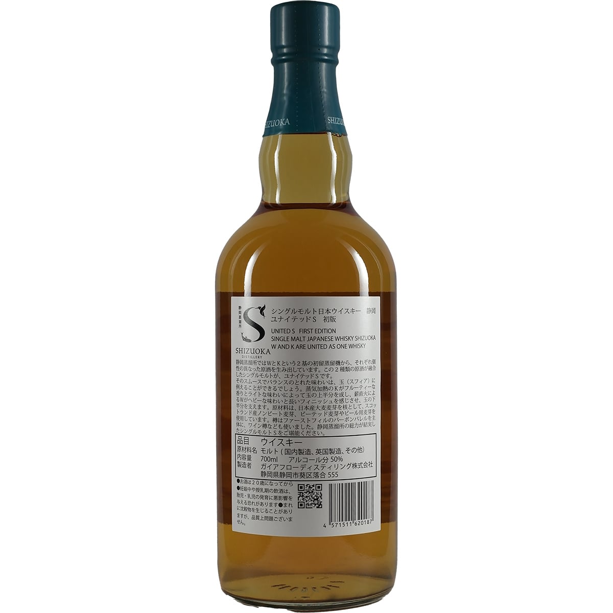 Whisky Single Malt Shizuoka United S