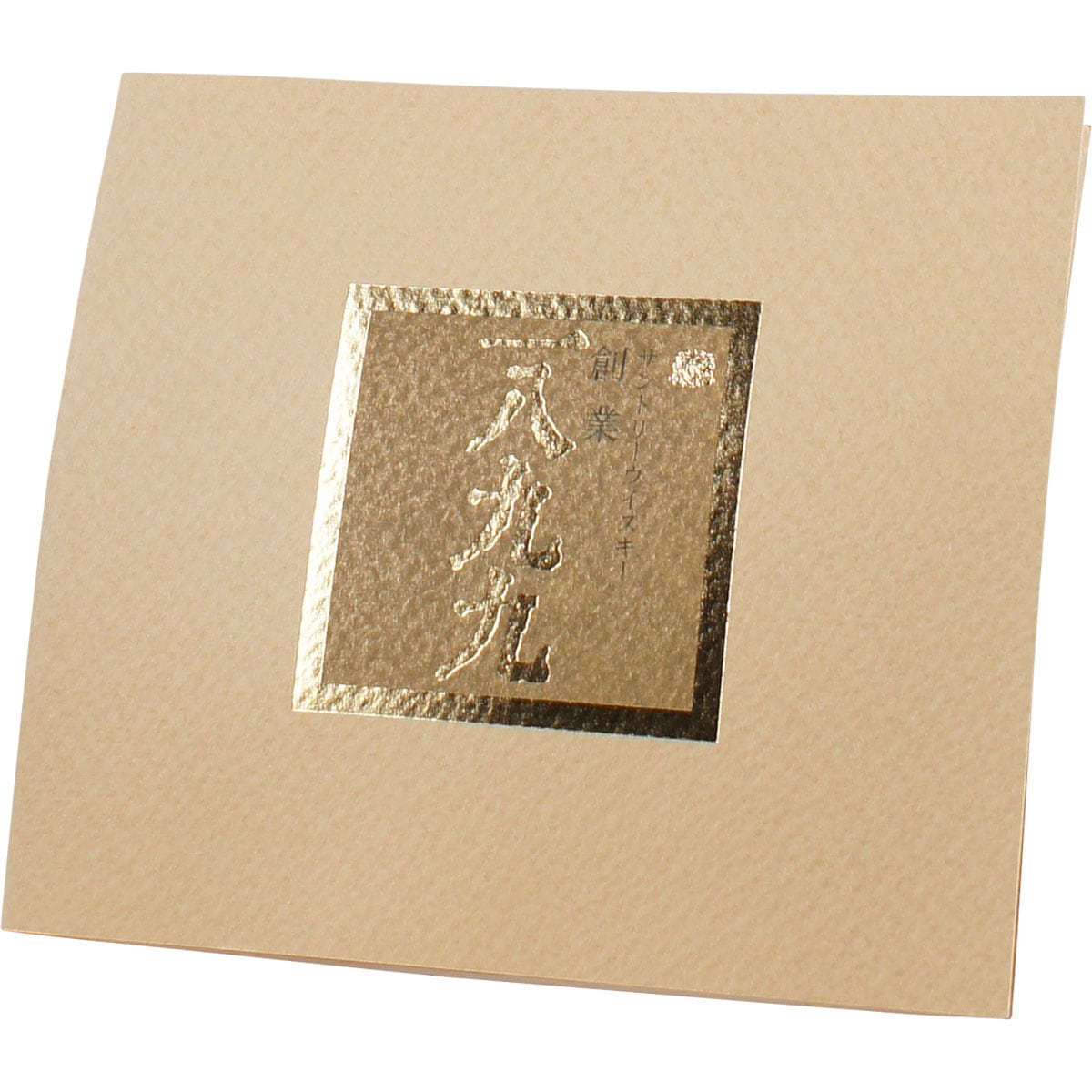 Suntory 1899 Yamazaki 60th Aniversary of Suntory 1983 Book