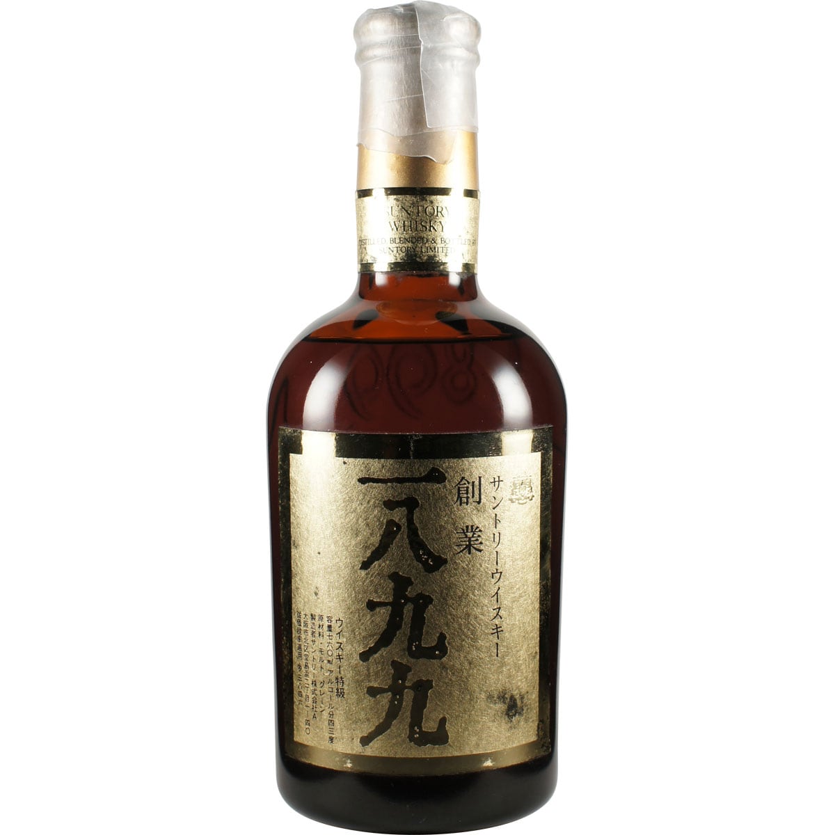 Suntory 1899 Yamazaki 60th Aniversary of Suntory 1983 Bottle
