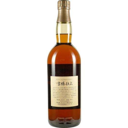 Suntory 1991 Furudaru Shiage BAck