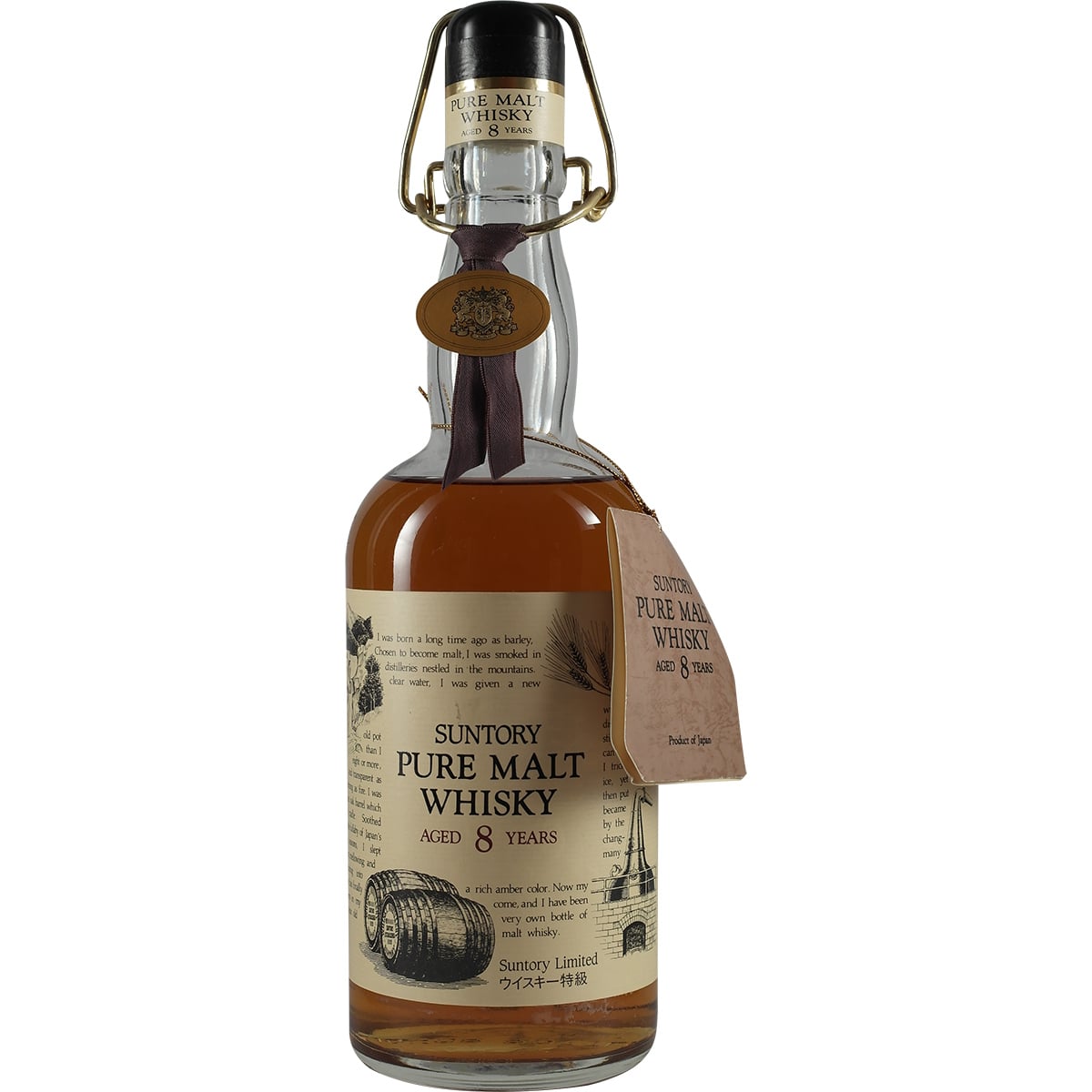 Whisky pur malt Suntory 8 ans