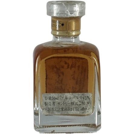 Suntory Aging 15 50ml 02
