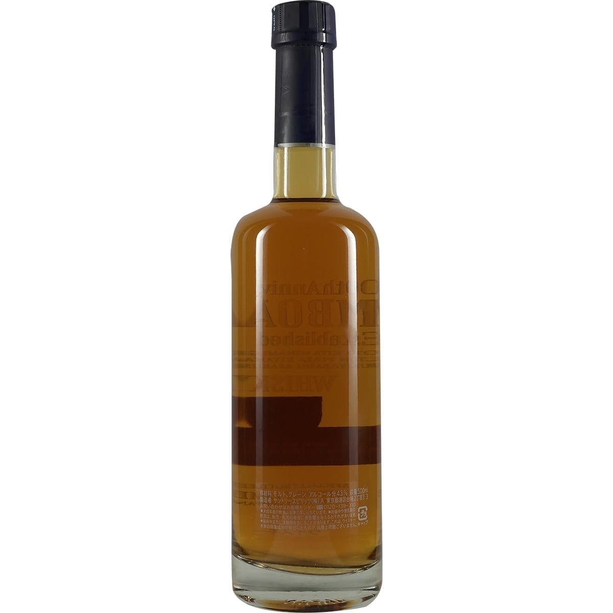 Suntory Blended Whisky 100th Anniversary Samboa Bar Tokyo 002