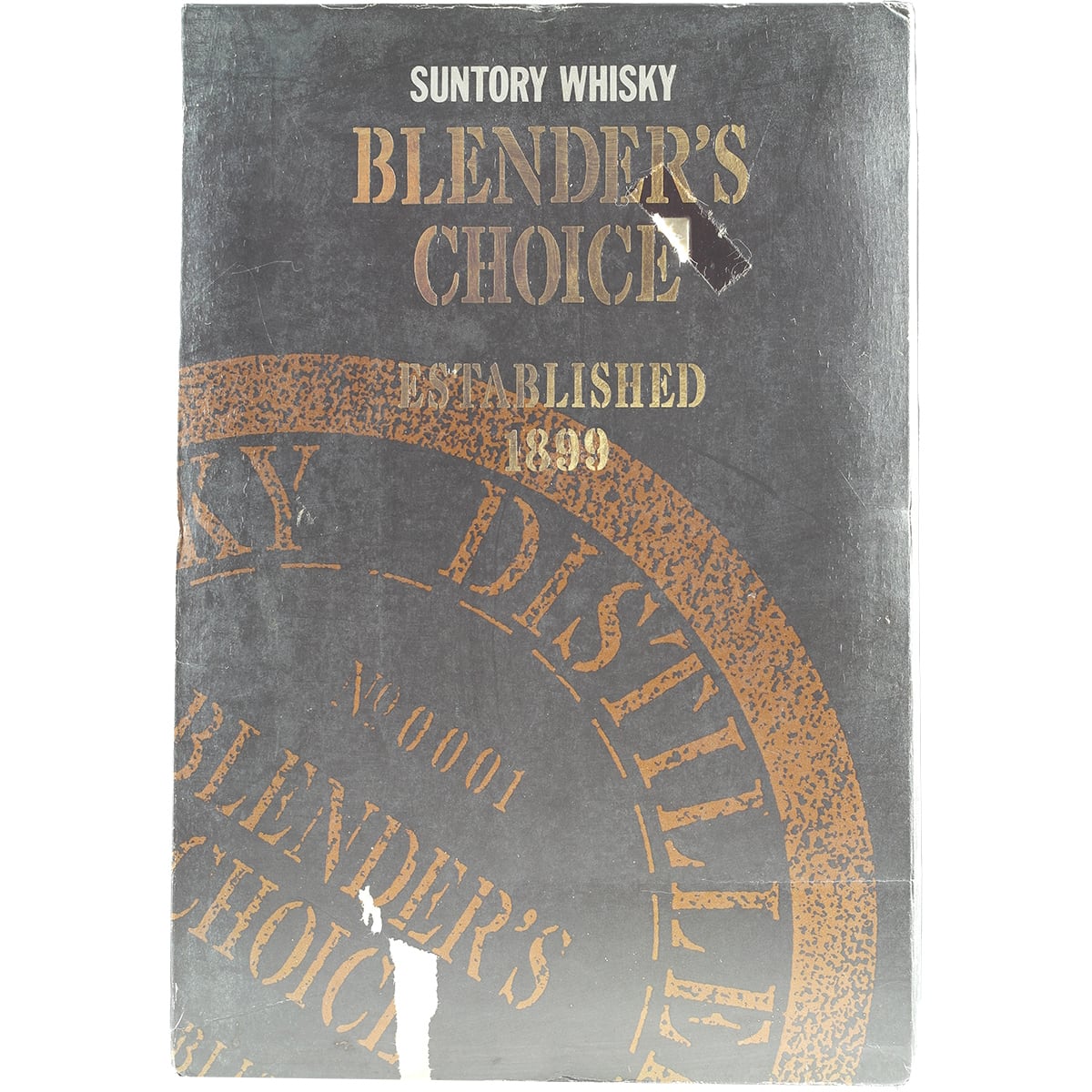 Suntory Blender's Choice Decanter