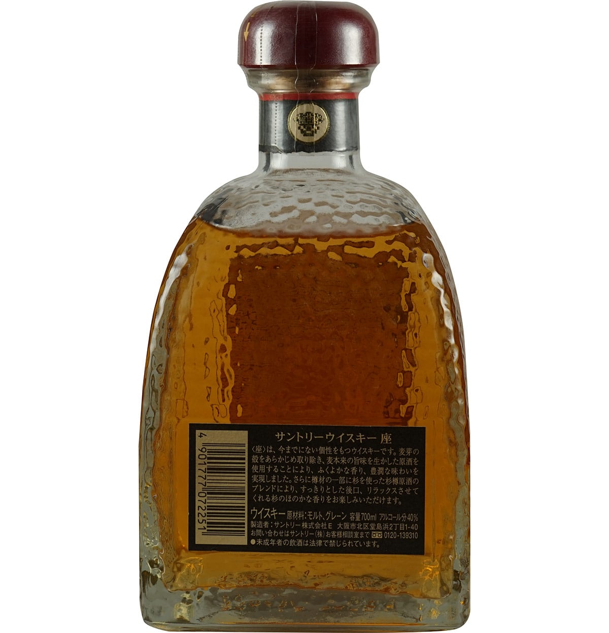 Suntory Fukuiku ふくいく Blended Whisky Back