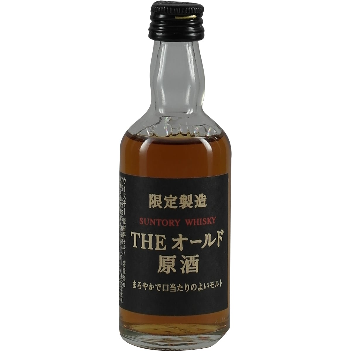 Suntory Old Genshu Mild and Smooth 50ml