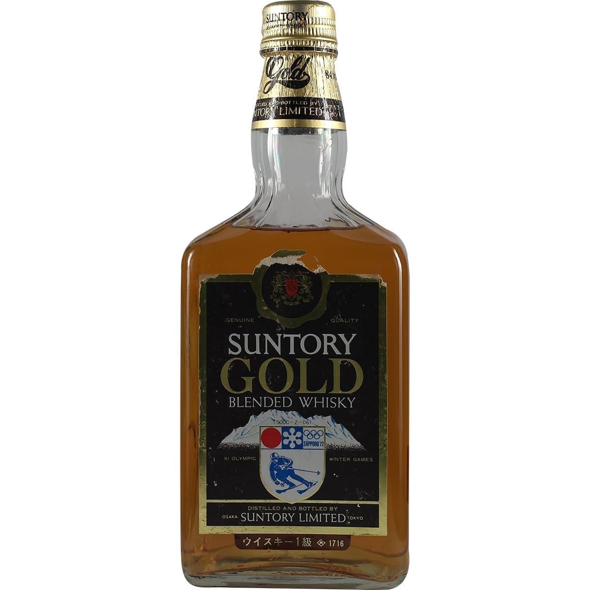 Suntory Gold Sapporo Olympic Winter Games 1972