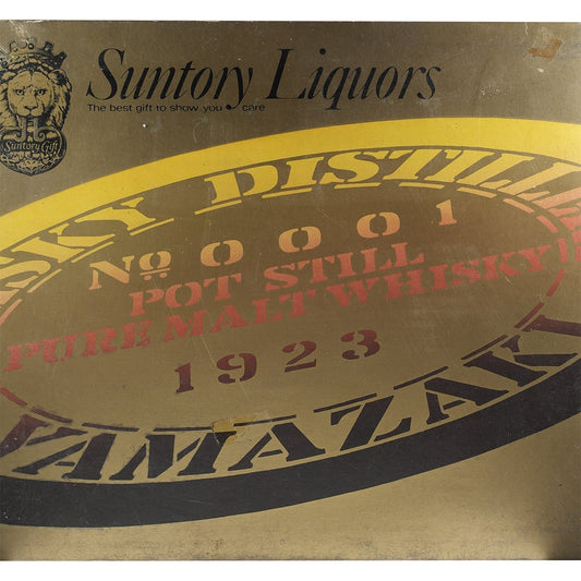 2x Suntory Gold Blended Whisky Geschenkset 70er Jahre