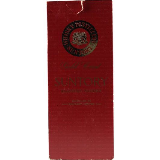suntory Gold Version 3 002