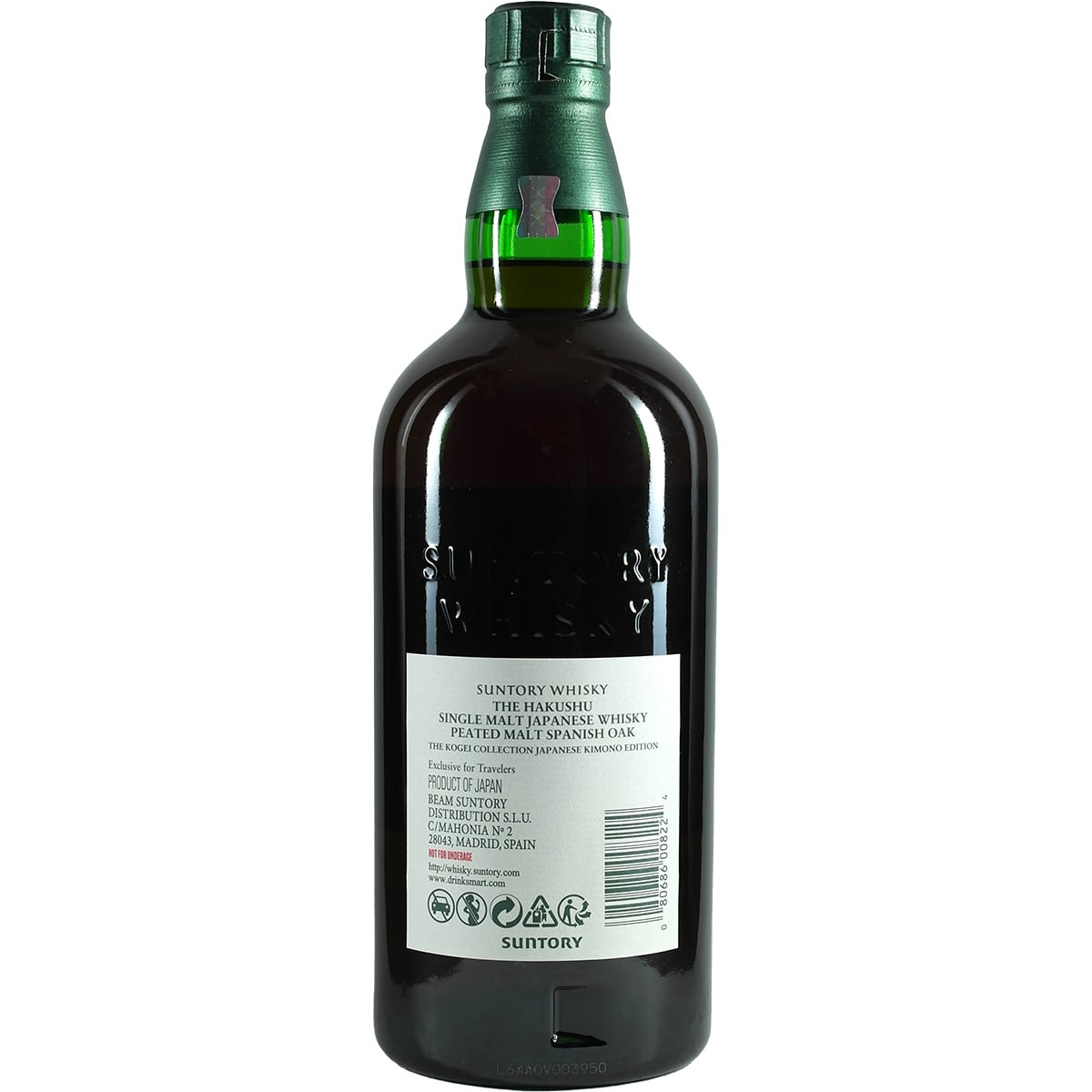 Suntory Hakushu Kogei Peated Malt Spanish Oak Limited 2024