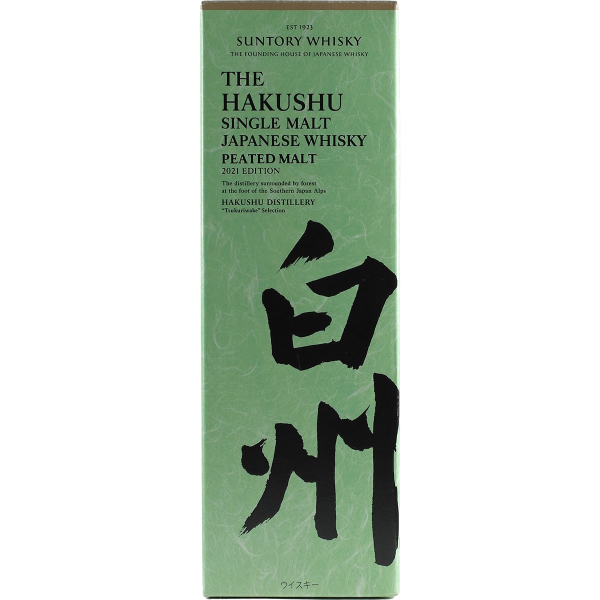 Hakushu Single Malt Peated Malt 2021