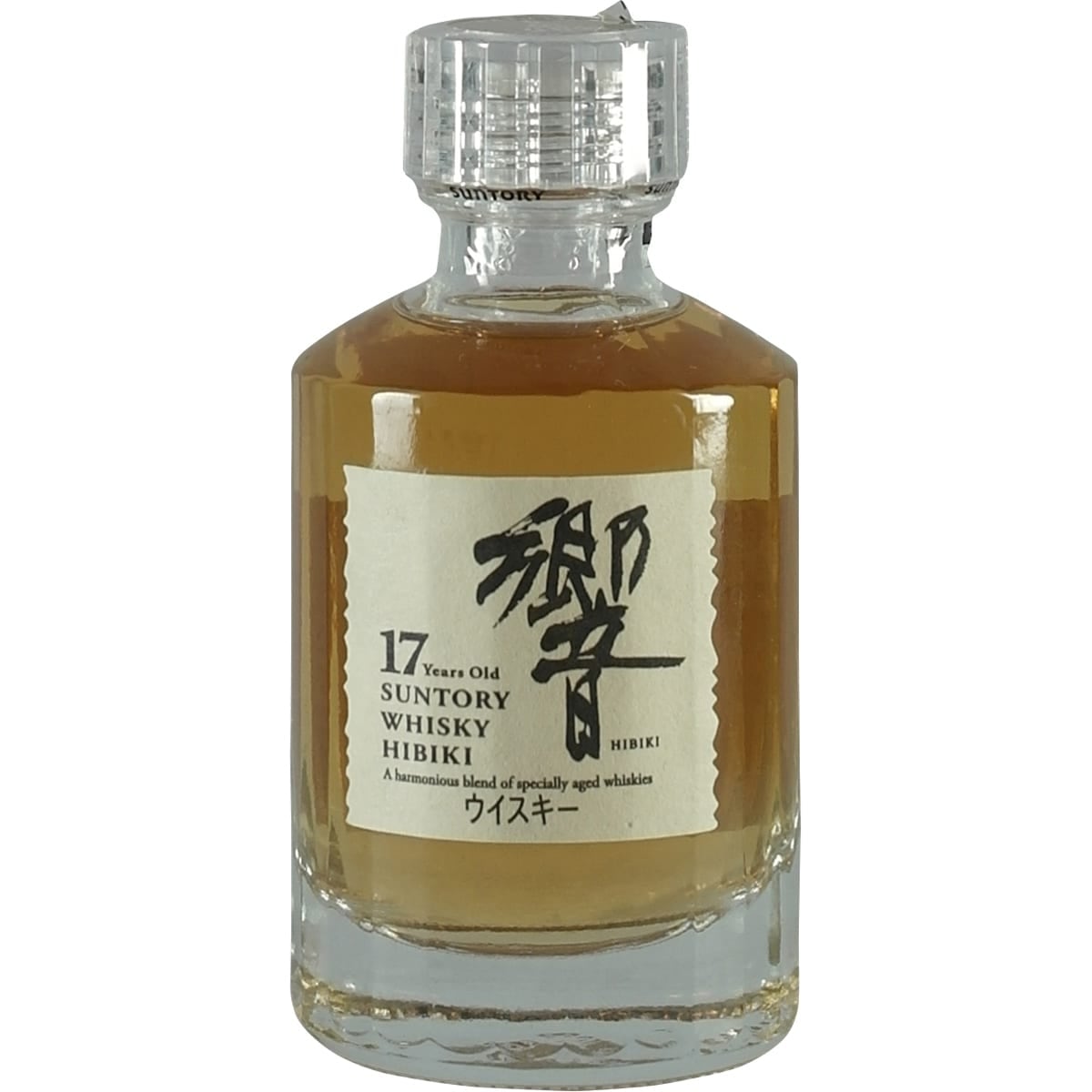 Suntory Hibiki 17 Years 50ml old Design front