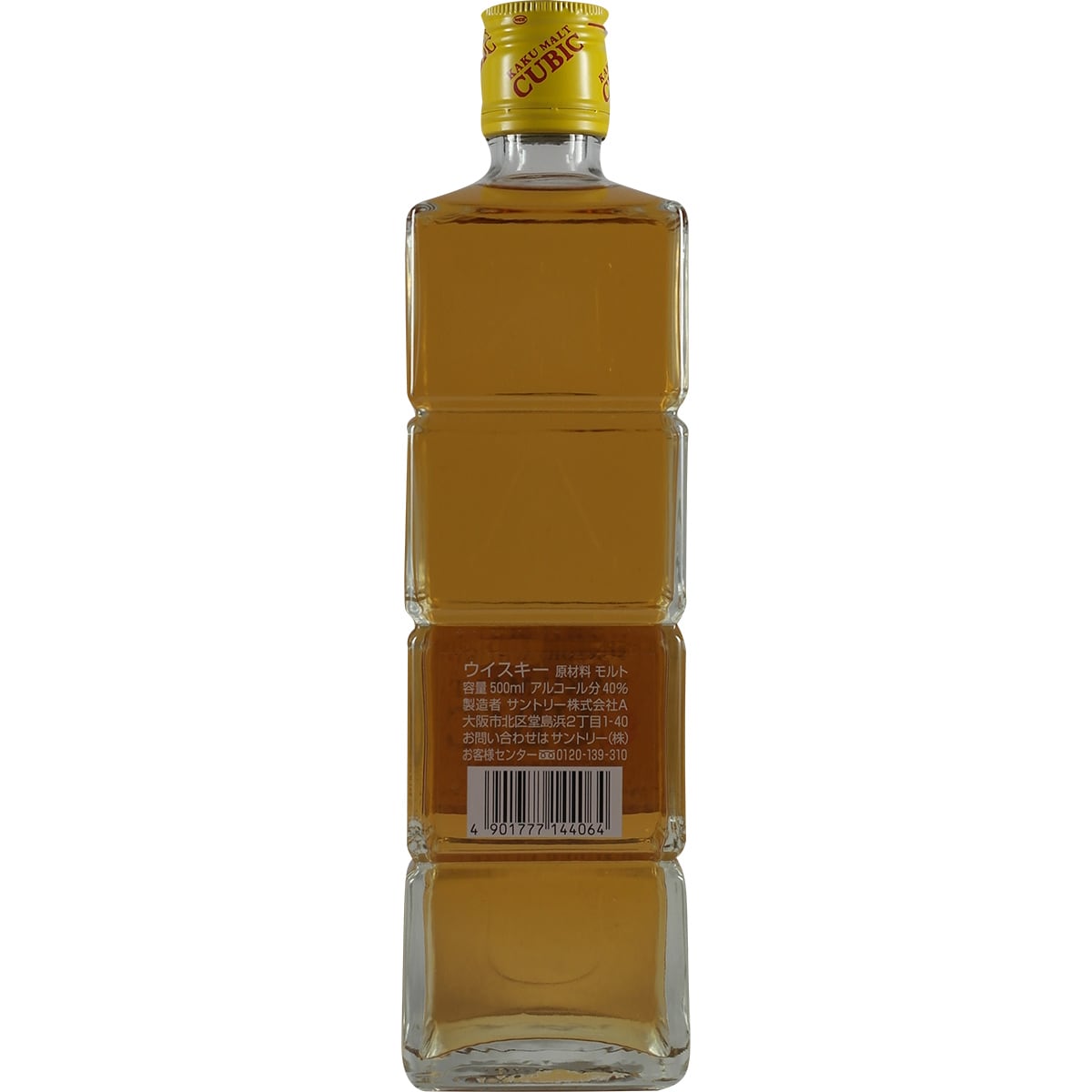 Suntory Kaku Malt Cubic Super Clear