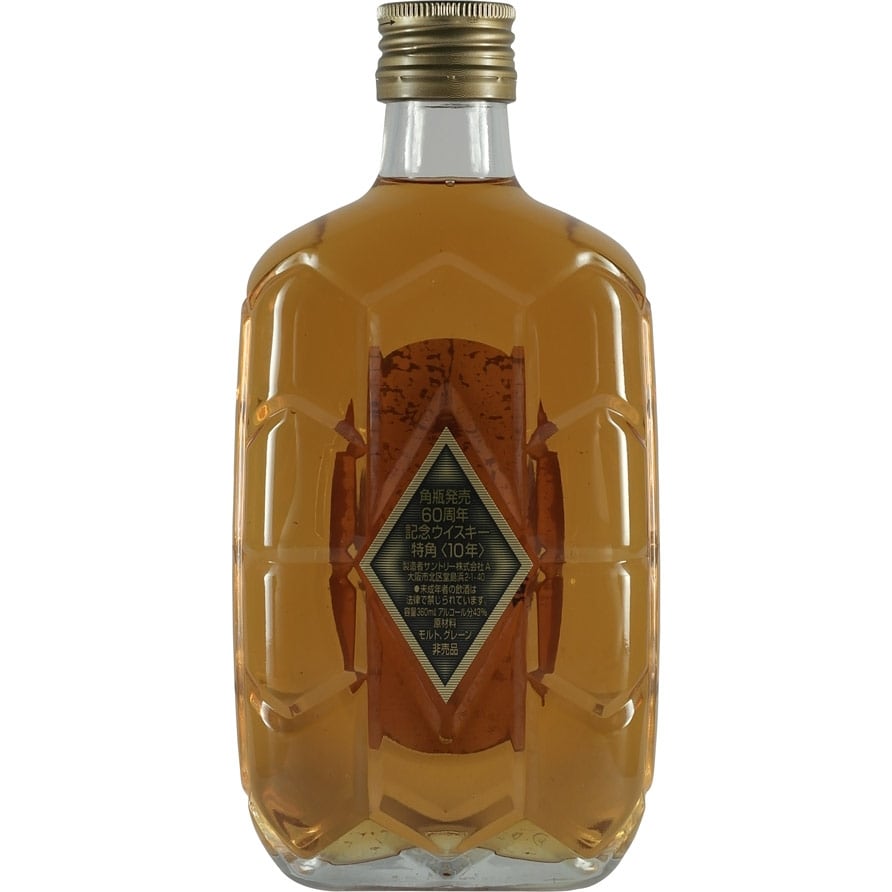 Suntory Kakubin 60th Anniversary Back