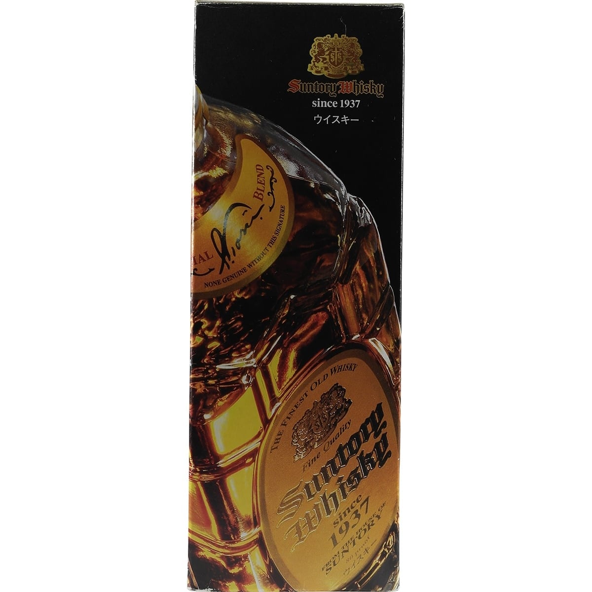 Suntory Kakubin Yellow 90th Anniversary Hosei Rugby Team 003