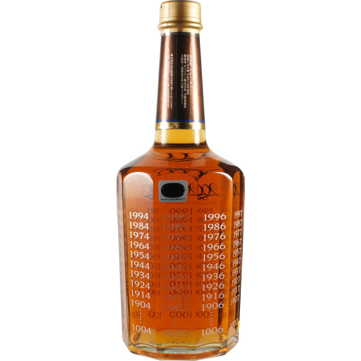Suntory Millenium 15 Years Bottle Back