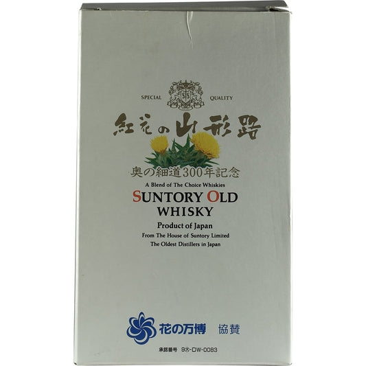 Suntory Old 300th Expo 02
