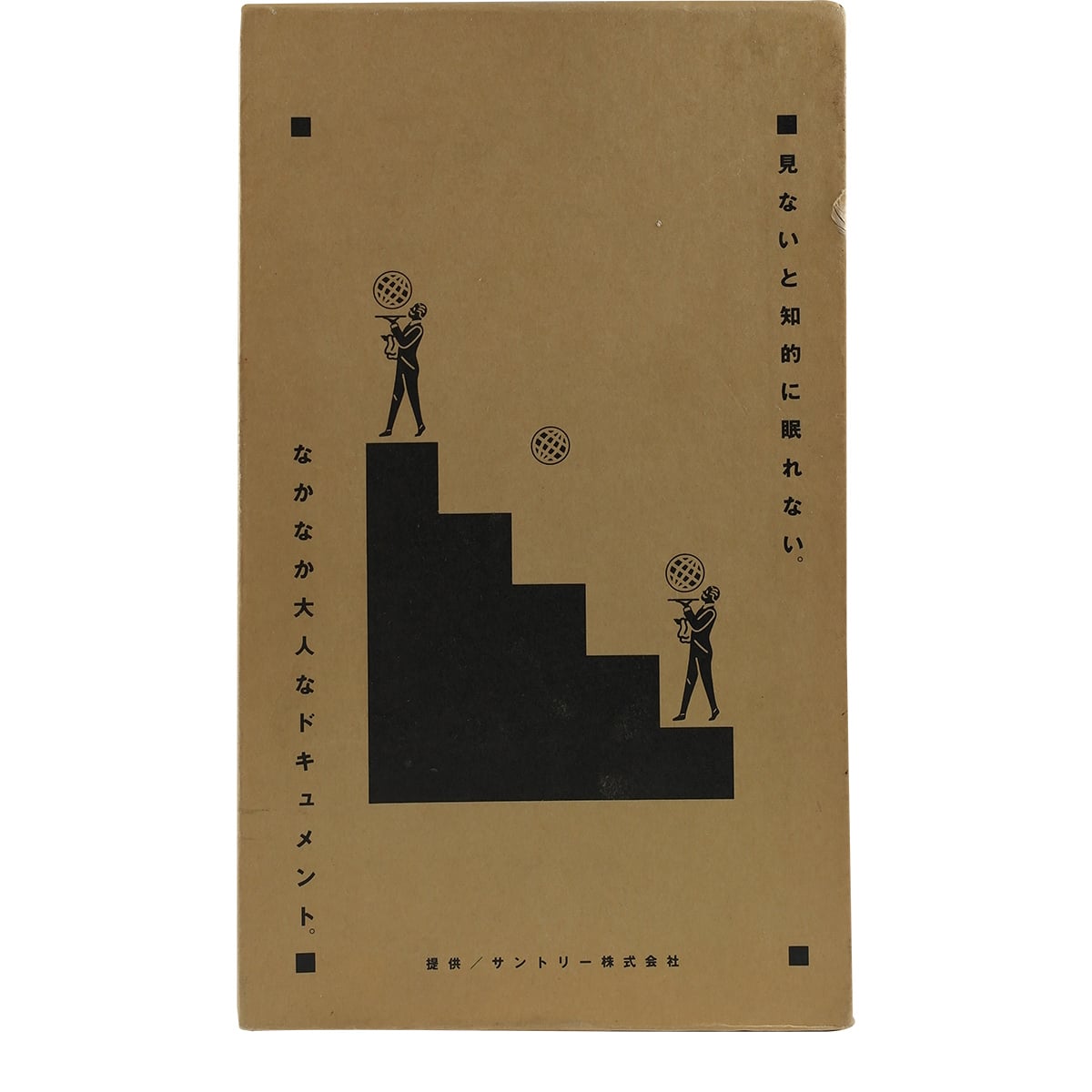 Bouteille de whisky Suntory OLD Book « Earth Romance »