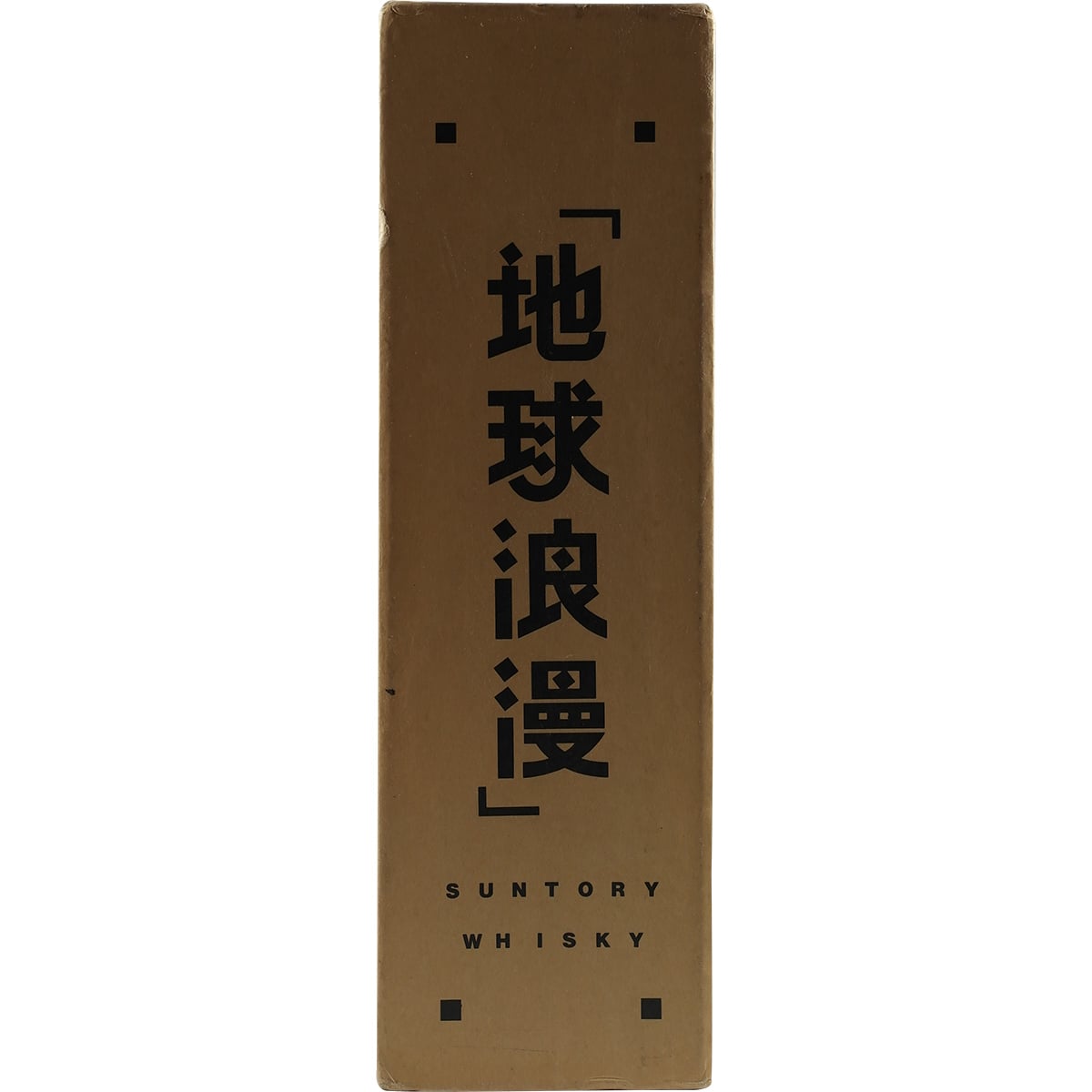 Bouteille de whisky Suntory OLD Book « Earth Romance »