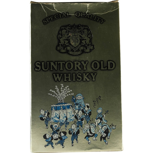 Suntory Old Fukuoka Expo 1982 02