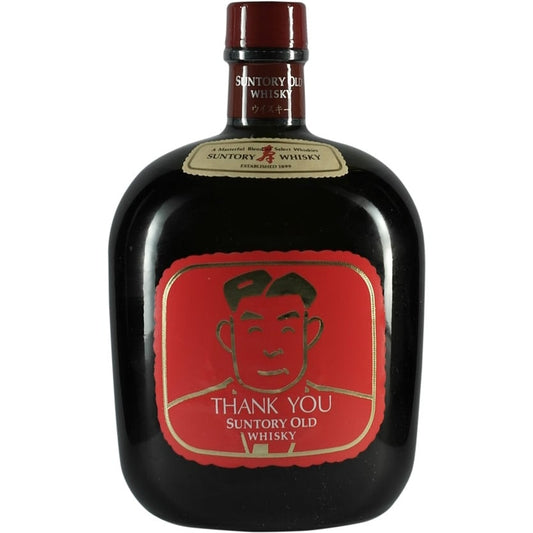 Suntory Old Whisky Father´s Day 01