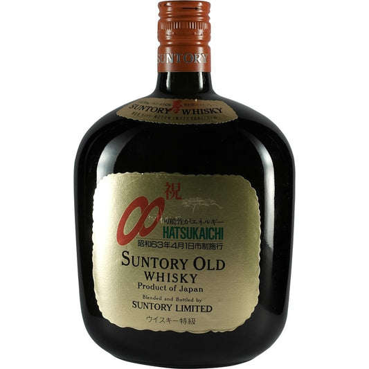Suntory Old Whisky Hatsukaichi