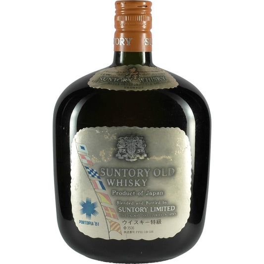 Suntory Old Whisky Portopia 1981 Front